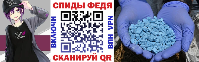 Амфетамин VHQ  Анадырь 