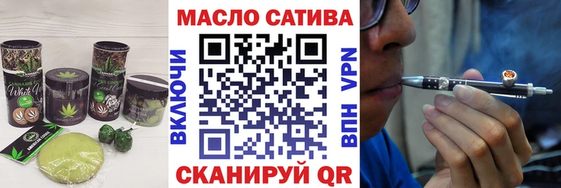 купить наркотик Анадырь Еда ТГК конопля