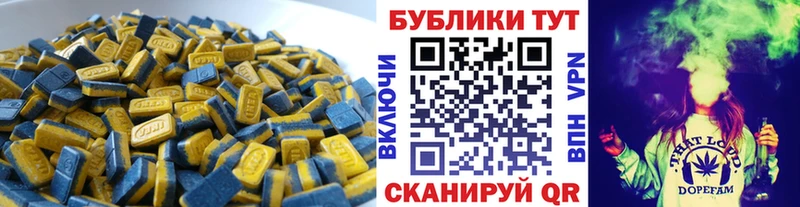 МЕГА ссылка  Анадырь  Экстази XTC  где купить наркоту 