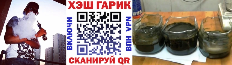 ГАШ Premium  omg ССЫЛКА  Анадырь 