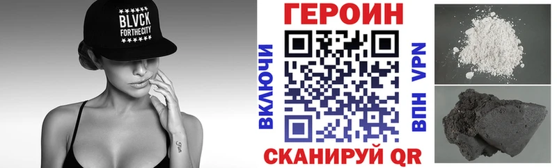 Героин герыч  Анадырь 