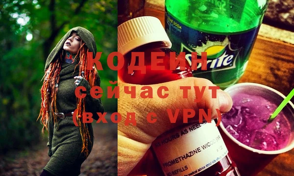 ALPHA-PVP Семёнов
