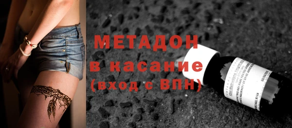 МДМА Абдулино