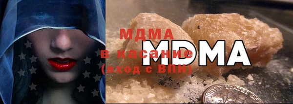 метадон Абинск