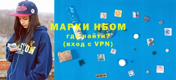 метадон Абинск