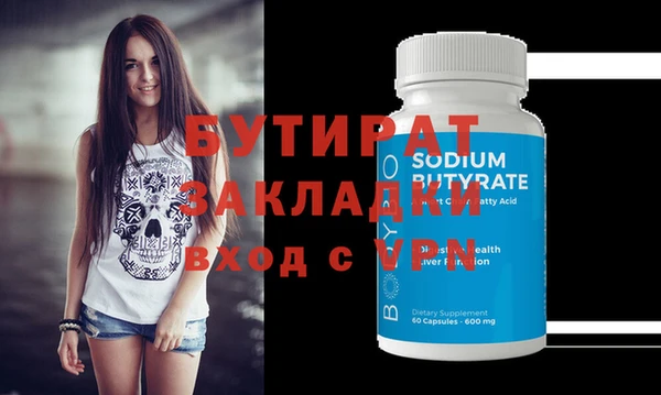 гидра Семикаракорск