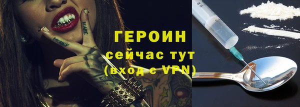 ALPHA-PVP Семёнов