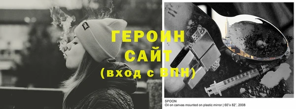 МДМА Абдулино