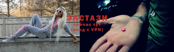 МДМА Абдулино