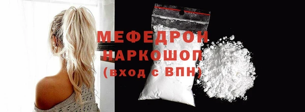 ECSTASY Семилуки