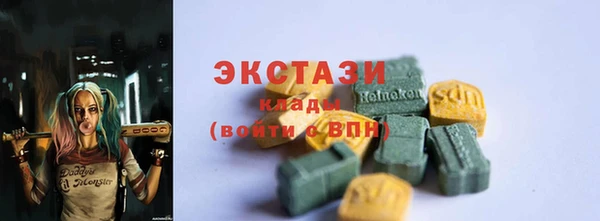 МДМА Абдулино