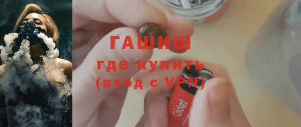метадон Абинск