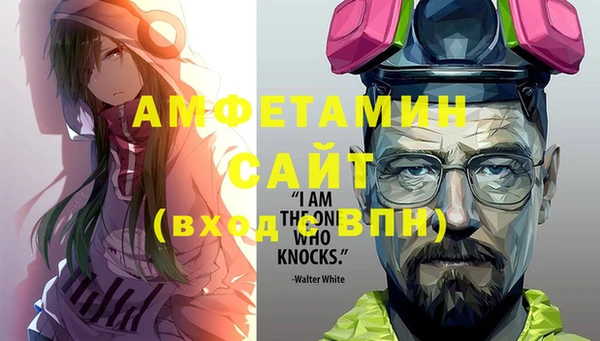 МДМА Абдулино