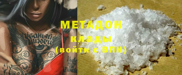 ALPHA-PVP Семёнов