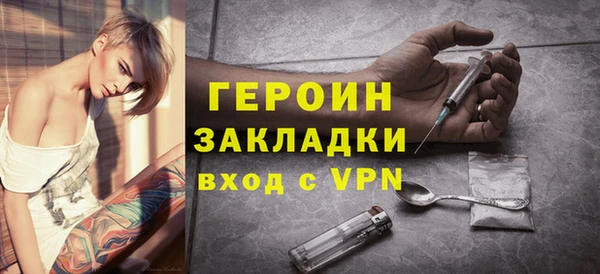 метадон Абинск
