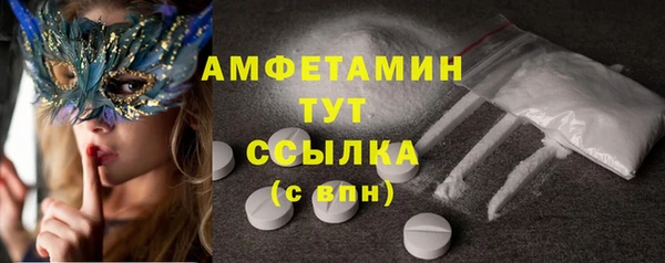 МДМА Абдулино