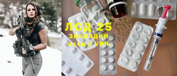 гидра Семикаракорск