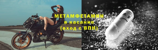 метадон Абинск