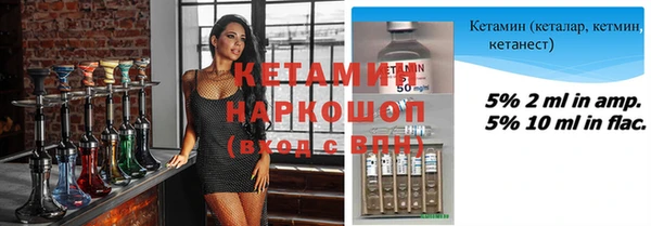 метадон Абинск