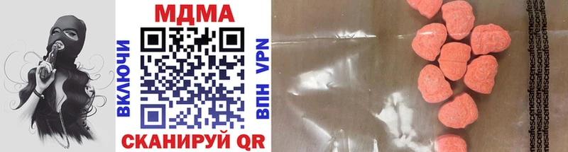 MDMA crystal  hydra ТОР  Анадырь  купить наркоту 
