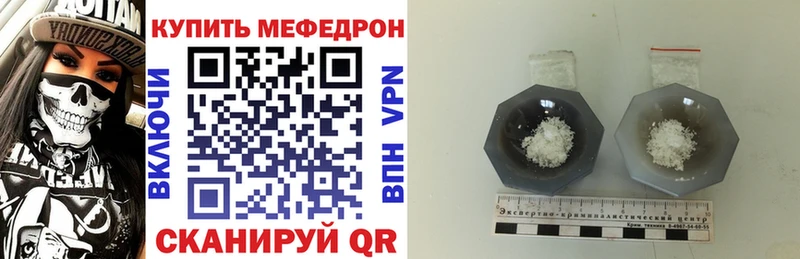 купить наркоту Анадырь Меф VHQ