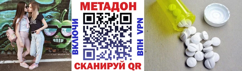 блэк спрут рабочий сайт  где продают   Анадырь  МЕТАДОН methadone 