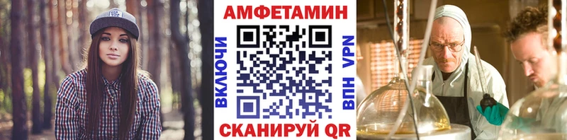 Первитин мет  купить наркотик  Анадырь 