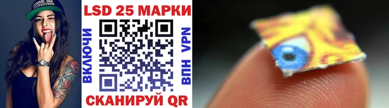 гидра сайт  Анадырь  Марки 25I-NBOMe 1,5мг 
